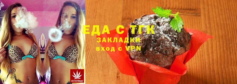 Еда ТГК марихуана  что такое   Тавда 