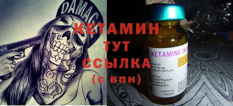 shop телеграм  Тавда  Кетамин ketamine 