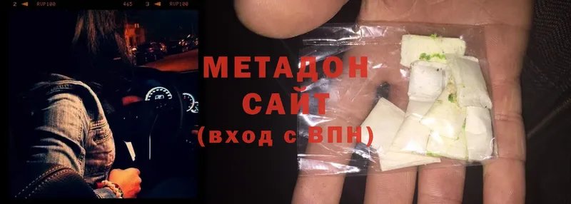 где продают   Тавда  Метадон VHQ 